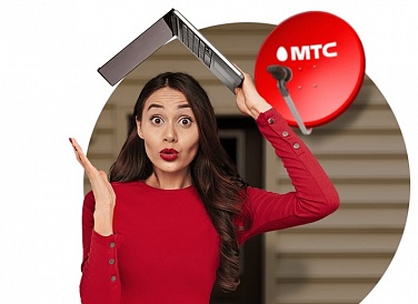 Спутниковое ТВ МТС, Гдов Спутниковое ТВ МТС, Гдов