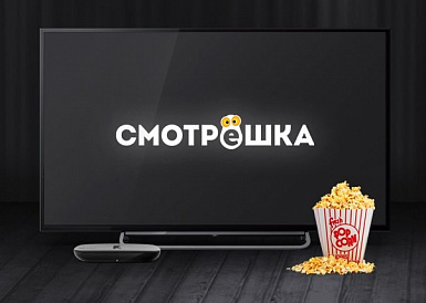 Смотрешка, Гдов Смотрешка, Гдов